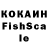 КОКАИН 98% cfus89