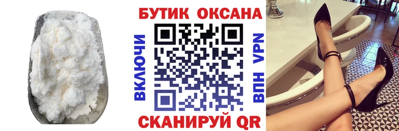 продажа наркотиков  блэк спрут вход  Бутират оксибутират  Фатеж 