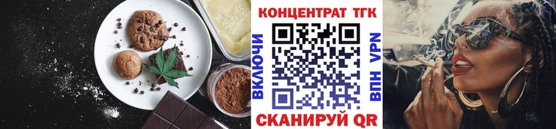 Canna-Cookies марихуана Фатеж