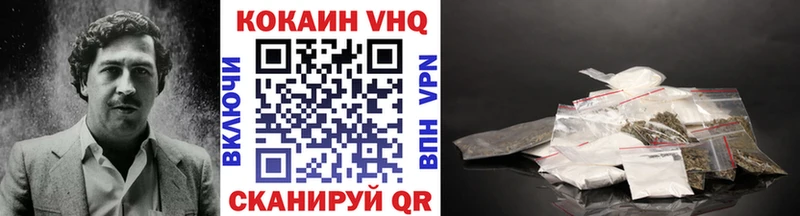 где купить наркотик  Фатеж  blacksprut как войти  COCAIN VHQ 