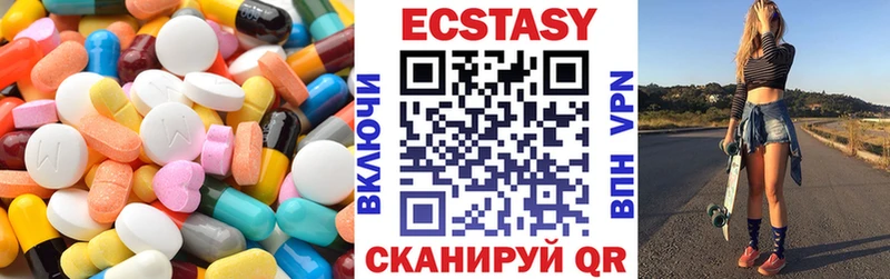 Экстази mix  Фатеж 