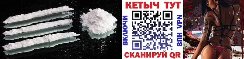 Кетамин ketamine  Фатеж 