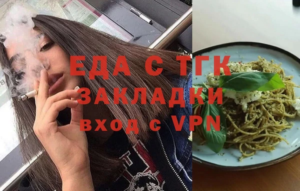 мефедрон мука Алексин