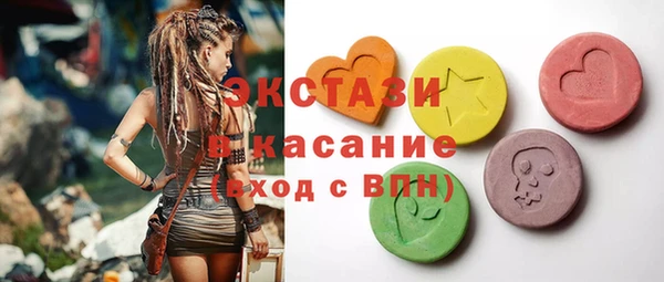 марки lsd Алексеевка