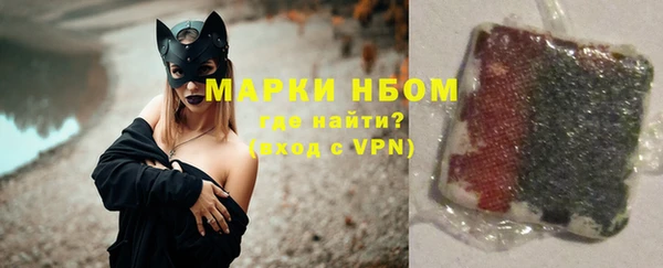 марки lsd Алексеевка