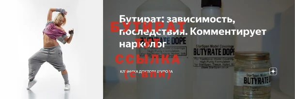 метадон Абинск