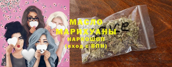 мефедрон мука Алексин