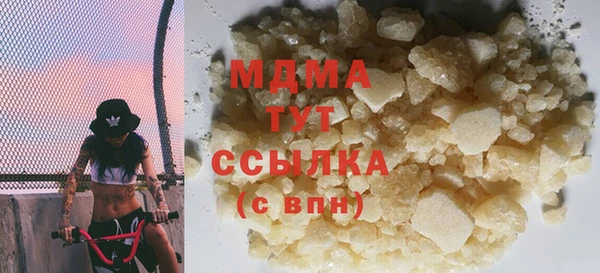 мефедрон мука Алексин