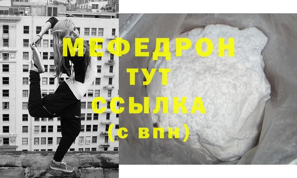 МДПВ Абаза