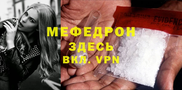 мефедрон мука Алексин