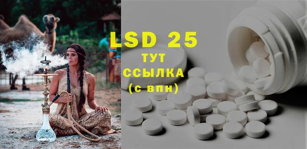 марки lsd Алексеевка