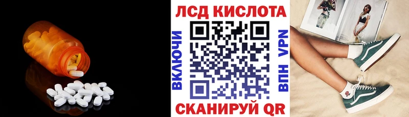 Лсд 25 экстази кислота  даркнет формула  Фатеж  наркотики 