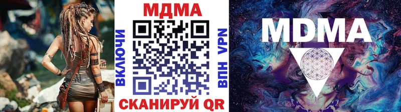 закладки Фатеж MDMA VHQ