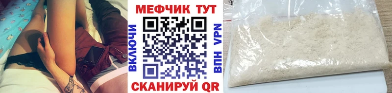 Мефедрон 4 MMC  где купить наркоту  Фатеж 