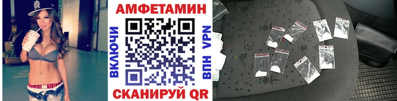 МЕТАМФЕТАМИН витя  Фатеж 