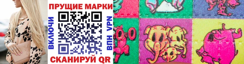 наркошоп Фатеж Марки NBOMe 1500мкг
